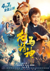 国产对白刺激视频